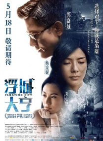 我女儿的朋友4